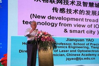 量子計(jì)算服務(wù)如何賦能中國新型智慧城市 從“島城論劍”看未來